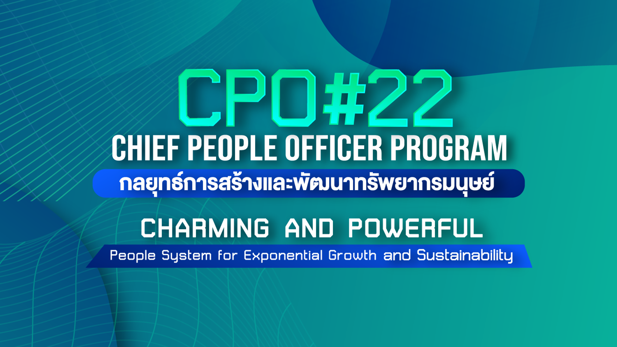 CPO#22 Charming and Powerfull People System for Exponential Growth and Sustainability